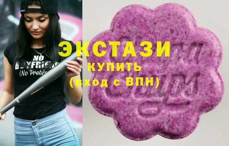 mega зеркало  купить   Буинск  Ecstasy DUBAI 